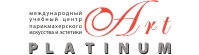 Компания АРТ ПЛАТИНУМ Международный учебный центр парикмахерского искусства и эстетики