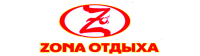 Компания ZONA ОТДЫХА Гостиничный комплекс