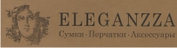 Компания ELEGANZZA Салон кожгалантерейных изделий
