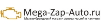 Компания MEGA-ZAP-AUTO.RU