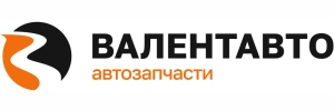 Компания ВАЛЕНТАВТО