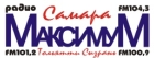 Компания САМАРА МАКСИМУМ FM 104.3