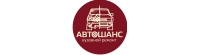Компания АВТОШАНС