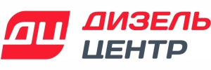 ДИЗЕЛЬЦЕНТР