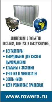 РОВЕРА НПФ ООО