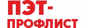 ПЭТ-ПРОФЛИСТ